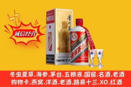 牡丹江宁安回收茅台酒