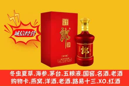 牡丹江宁安高价上门回收珍品郎酒